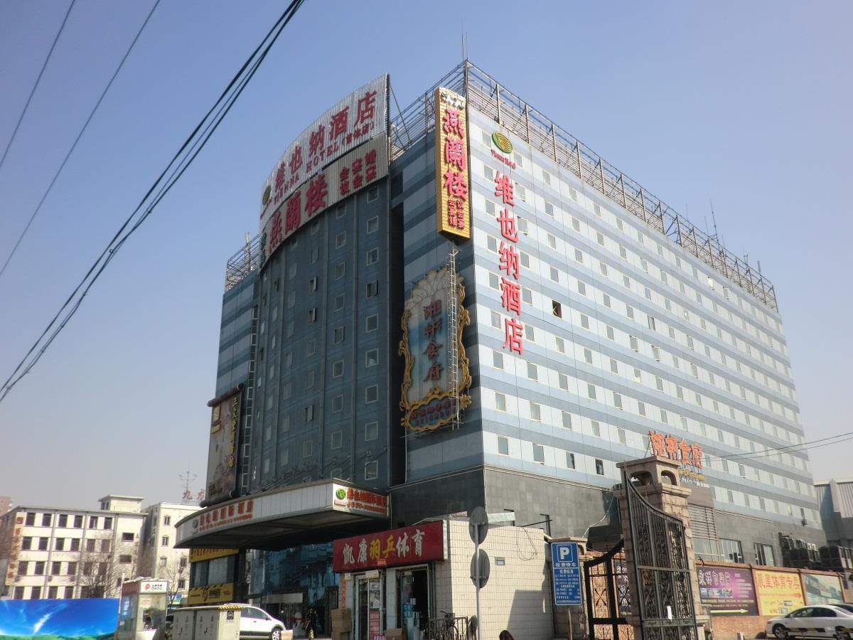 Vienna Hotel Shouti Bắc Kinh Ngoại thất bức ảnh